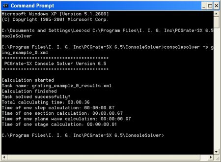 The status information about solving process is displayed in the console while a task is being solved.